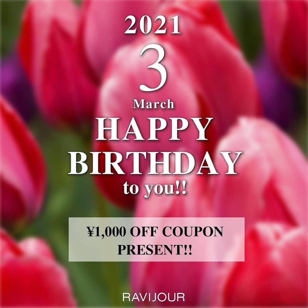 Ravijour福岡PARCO店のインスタグラム：「🌷🍒✨ . . 《3月お誕生日の方限定》 . こちらの画像と生年月日が確認できるものをご提示下さい🤲 . ブラセットorルームウェアをご購入時にお会計から¥1,000オフさせていただきます。 . ⚠️有効期限は3/31まで⚠️ . . . #ラヴィジュール #RAVIJOUR #birthday coupon #福岡PARCO」