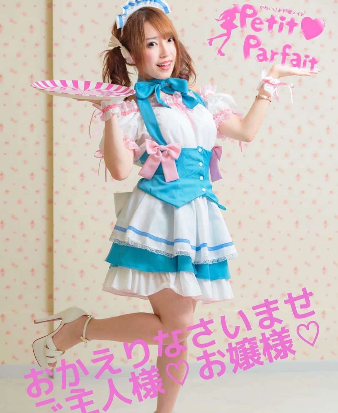 みくるんのグルメインスタ