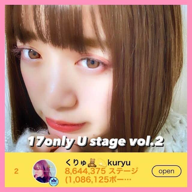 ONECARATのインスタグラム：「【イベント入賞者ꉂꉂ📣】 💎ONECARAT所属ライバー💎 .  今回ご紹介させて頂きますのは イチナナでイベント入賞ライバー😆  ___________________________  🗣17ID 　【くりゅ🧸💫kuryu】  🗣イベント総合２位獲得🥺💓 　【17 Only U Stage Vol.2】  ___________________________  ライブ配信を通してライバーの魅力に 触れてみませんか？🙈🗯 . ONECARATでは、ラファエル監修の マニュアルを使用した育成、 さらには所属ライバーへの手厚いサポートまで 弊社にしかできないマネジメントを実施しております🔥 . ライブ配信経験がない方でも安心🔰 大人気youtuber【ラファエル】を アドバイザーに迎え講習会を開催💫 . やり続ける力があればどなたでも トップライバーにしてみせます🧚🏻‍♂✨  . 🌈ライバーご希望の方、その他ご質問等 気になることございましたら @onecarat.jp まで お気軽にDMまでご連絡下さい💌💭 . ___________________________  #17ライブ #イチナナ #vtuber #ポコチャ #ビゴライブ #BIGOライブ #ミクチャ #live #liver #ライバー #公式ライバー #歌ライバー #stayhome #ステイホーム #おうち時間 #配信 #ライバー事務所 #onecarat #ファッション #コスプレ」