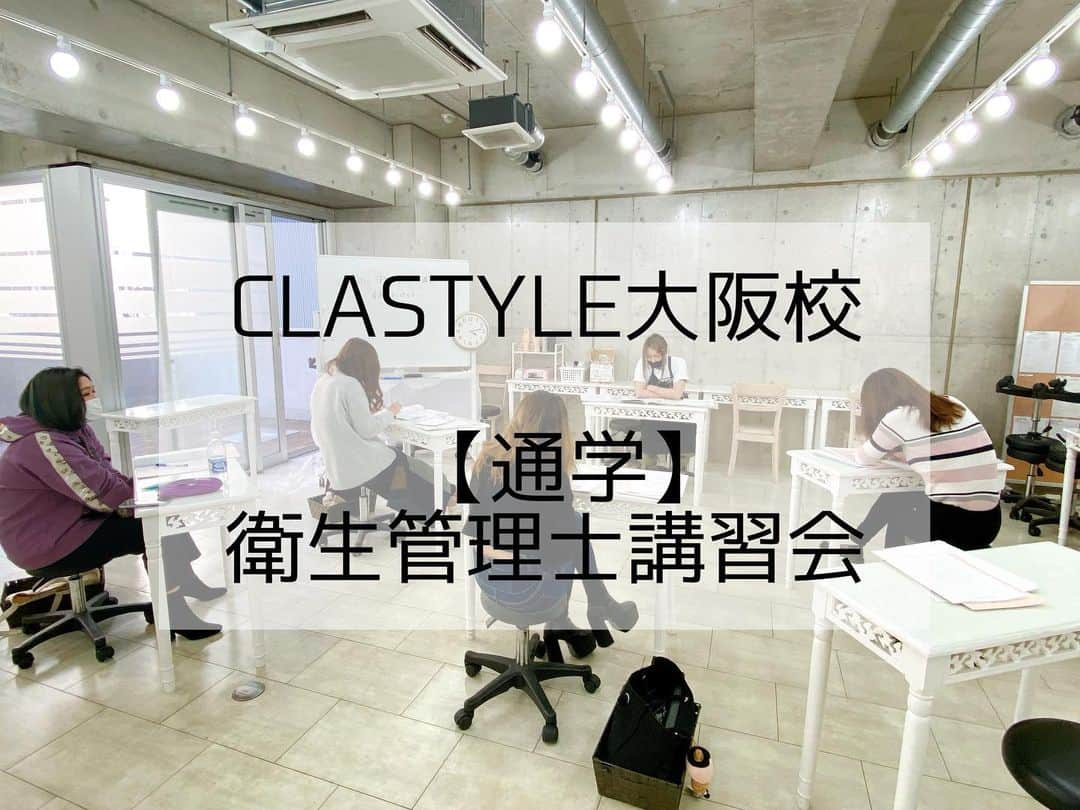 CLASTYLEのインスタグラム