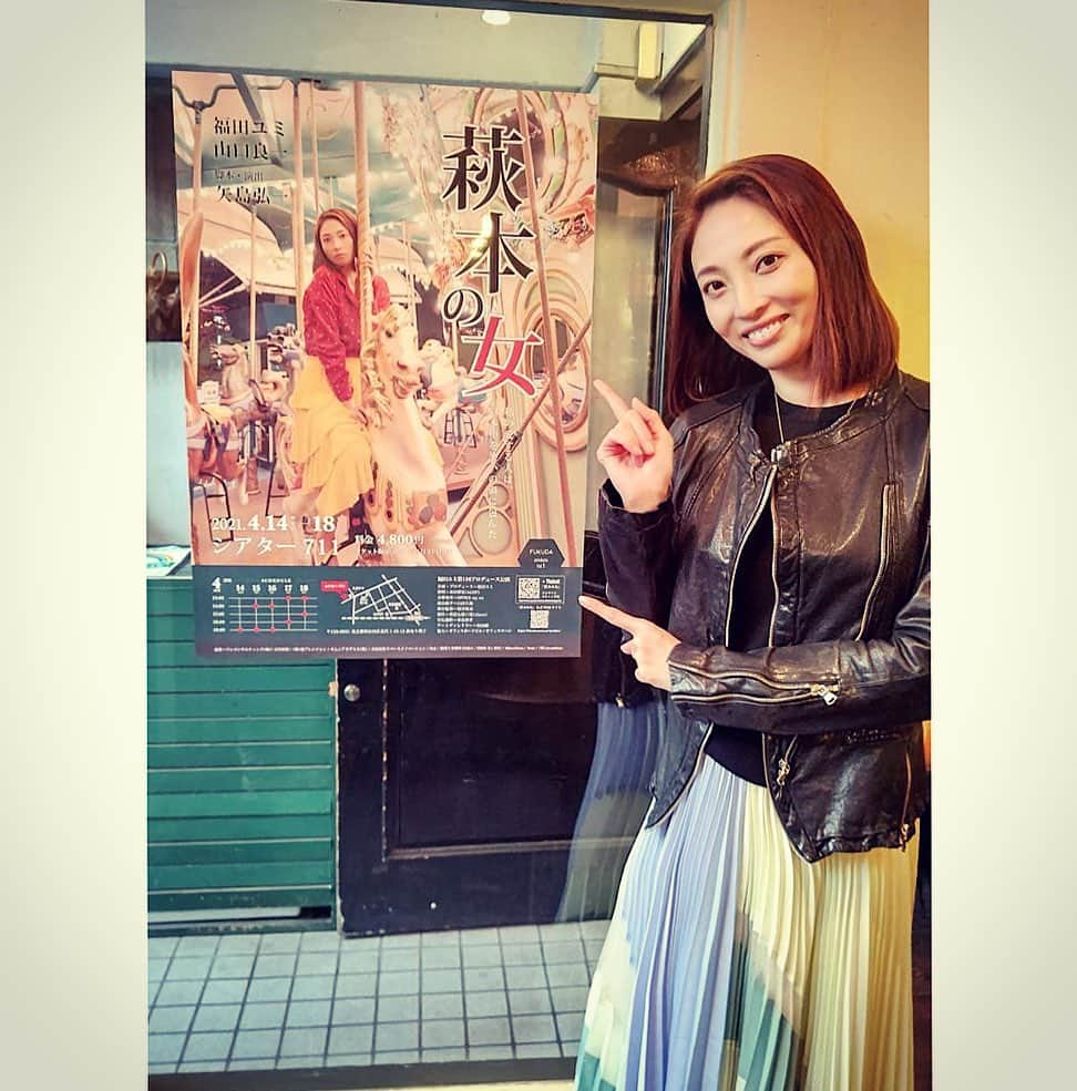 福田ゆみさんのインスタグラム写真 - (福田ゆみInstagram)「恵比寿　はなゆき 「萩本の女」ポスター貼らせて頂きました。 素敵な女将のいるお店。 ゆきえさん、ありがとー。 #恵比寿  #はなゆき #萩本の女 #山口良一 #矢島弘一　 #二人芝居  #シアター711  #福田ユミ」3月1日 16時22分 - yumifukuda0511