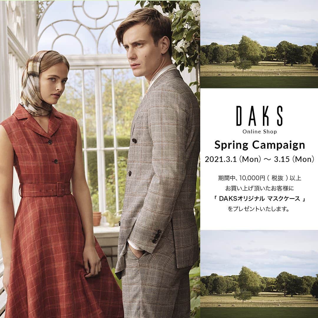 DAKS Japan（ダックス）さんのインスタグラム写真 - (DAKS Japan（ダックス）Instagram)「【DAKS公式オンラインショップSpringキャンペーン🌸】   3月1日（月）～3月15日（月）の期間中、DAKS公式オンラインショップにて10,000円（税別）以上お買い上げ頂いたお客様に「DAKSオリジナルマスクケース」をプレゼント致します❣️  是非この機会にDAKSオンラインショップをご利用ください。  ※詳しくはDAKS公式ホームページより内容ご確認下さい   #daks #london #onlineshop #ダックス #英国 #オンラインショップ #Spring #キャンペーン #Springキャンペーン #プレゼント #プレゼントキャンペーン」3月1日 16時47分 - daksjapan