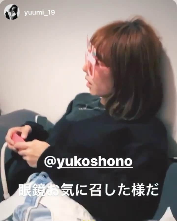 生野優子のインスタグラム：「ハッピーライフ」