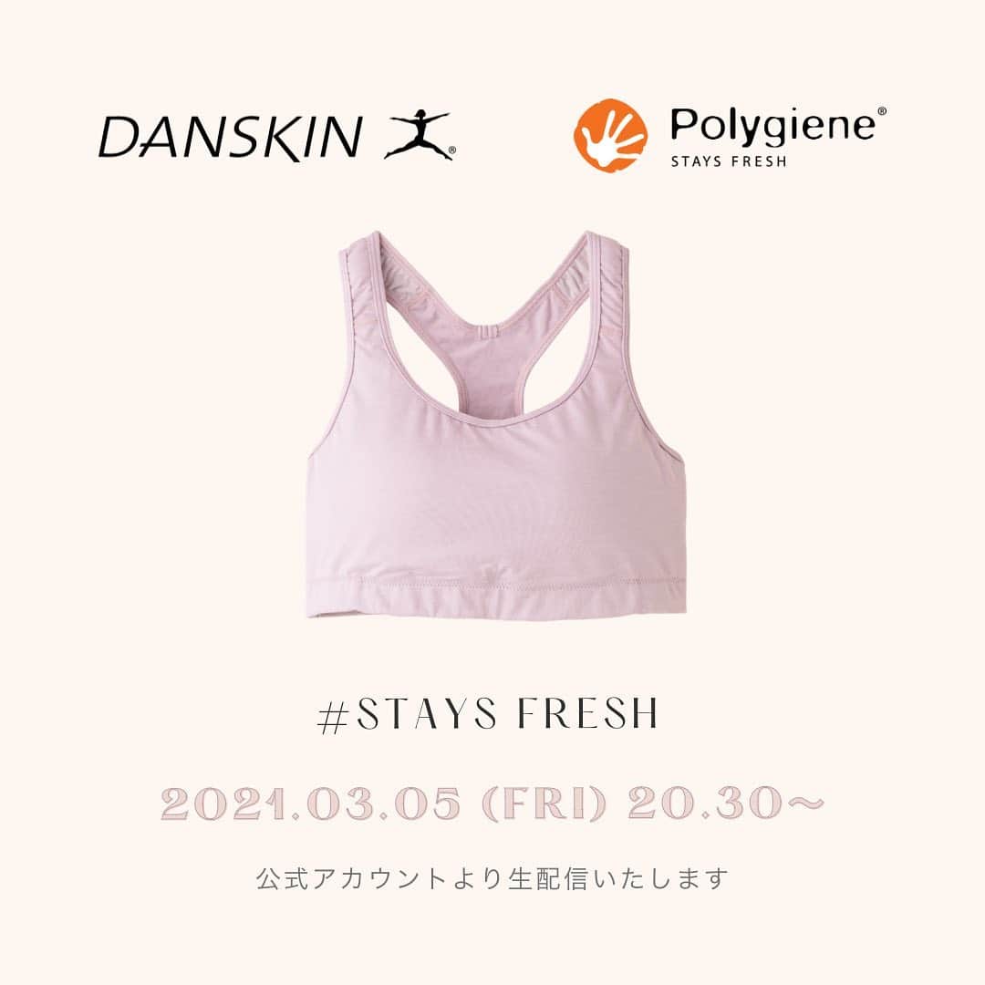 抗菌防臭加工のポリジンのインスタグラム：「3月5日 (金) 20:30よりPolygieneオフィシャルInstagramとDANSKINオフィシャルInstagramにて、コラボレーションライブを配信いたします💫  暖かくなり、気になってくるのは汗や湿気によるニオイ。 とくにランニングやホットヨガなど汗をかくスポーツでは、 ふとしたときにむわっと汗のニオイがすることも。  ダンスキンでは汗の溜まりやすいスポーツブラに ポリジンを採用していただいています。  汗のニオイの悩みや解決策について、 抗菌機能「ポリジン」とお話します。  また、ポリジンの加工技術を採用した ダンスキンのスポーツブラもご紹介します☺️  おうち時間のお供にぜひご覧ください☁️☁️  EVENT INFO Collaboration Instagram Live ―抗菌機能ポリジン―  3月5日(金)20:30～ DANSKINオフィシャルInstagramにてLIVE配信 @polygiene_jp @danskin_japan   #Polygiene #STAYSFRESH #インスタライブ #DANSKIN #ダンスキン #おうち時間 #家トレ #ヨガウェア #スポーツウェア」