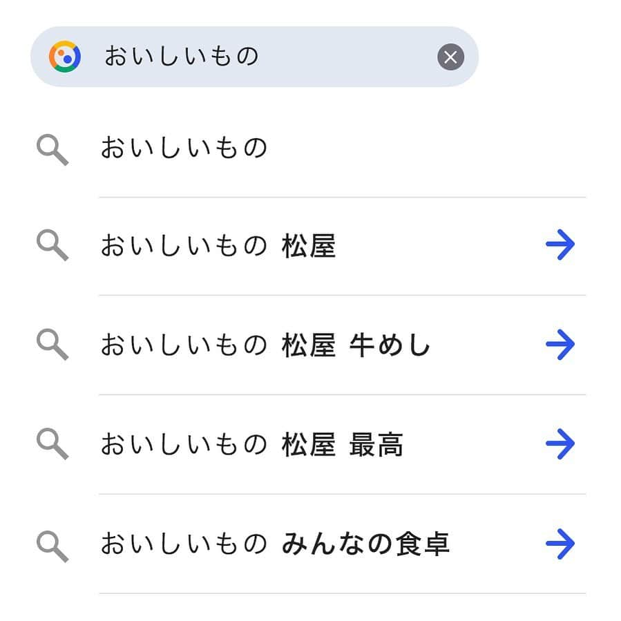 松屋フーズのインスタグラム：「ㅤㅤㅤㅤㅤㅤㅤㅤㅤㅤㅤㅤㅤ 松屋ファンによる、松屋ファンのための 松屋情報を調べる検索エンジン、 "Matsuugle"で調べたいこと、教えてください🤣✌🏻  Art: @nakamuran0901 , @kajita_seika  #松屋 #牛めし #牛丼 #丼 #食べスタグラム #みん食 #毎日ごはん #丼ぶり #松屋フーズ #松屋好きと繋がりたい #テイクアウト #matsuya #ricebowl #beefdon #japanesericebowl #beefbowl #gyudonbowl #donburi」