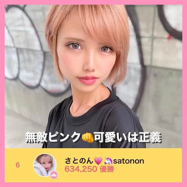 ONECARATのインスタグラム