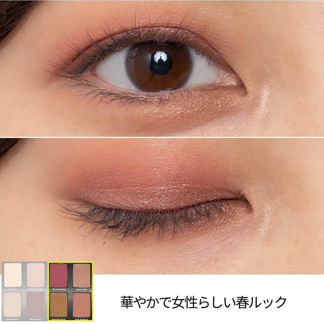 GODMake.さんのインスタグラム写真 - (GODMake.Instagram)「・ 【BOBBI BROWN】「リュクス メタル ローズ アイシャドウ パレット」【2021年3月5日(金)限定発売】  人気No.1の『リュクス アイシャドウ』から、全8色入ったBOBBI BROWN史上最高峰のパレットが限定登場。  テクスチャーは微粒子でしっとり密着するリッチな発色のマットと、上品なパールの煌めきと濡れたようなシアーな発色を兼ねるジュレの2種。  マットをベースとして使用しその上からジュレを重ねることで、目元に立体感を与えつつ、光の反射する角度でキラキラと輝く目元へ。  -  ◆スウォッチ 2枚目： ・リッチ マット カラリリー ・ジュレ エレクトリックフローラ ・リッチ マット ベルベットブルーム ・ジュレ メタルローズ ・ジュレ ハニーブラッシュ ・リッチ マット ディープブルーム ・ジュレ ブロンズドペタル ・リッチ マット ピンクブロッサム  -  ◆メイクアップ 3枚目：シーンを選ばないナチュラルなルック 4枚目：華やかで女性らしい春ルック  -  ◆Item #BOBBIBROWN ＊リュクス メタル ローズ アイシャドウ パレット　11,000円（税抜）  ============== #byBirth#godmake#cosmetics#我的最愛#粉我#메이크업#화장품 #뷰티스타그램#コスメ好きさんと繋がりたい#彩妆#化妆品#全新化妝品#30代#デパコス#コスメレビュー #新作コスメ2021#血色感#アイシャドウ#マスクメイク#ボビイブラウン#赤シャドウ#血色メイク#リュクスメタルローズアイシャドウパレット#リュクスアイシャドウ」3月1日 17時58分 - bybirth_official