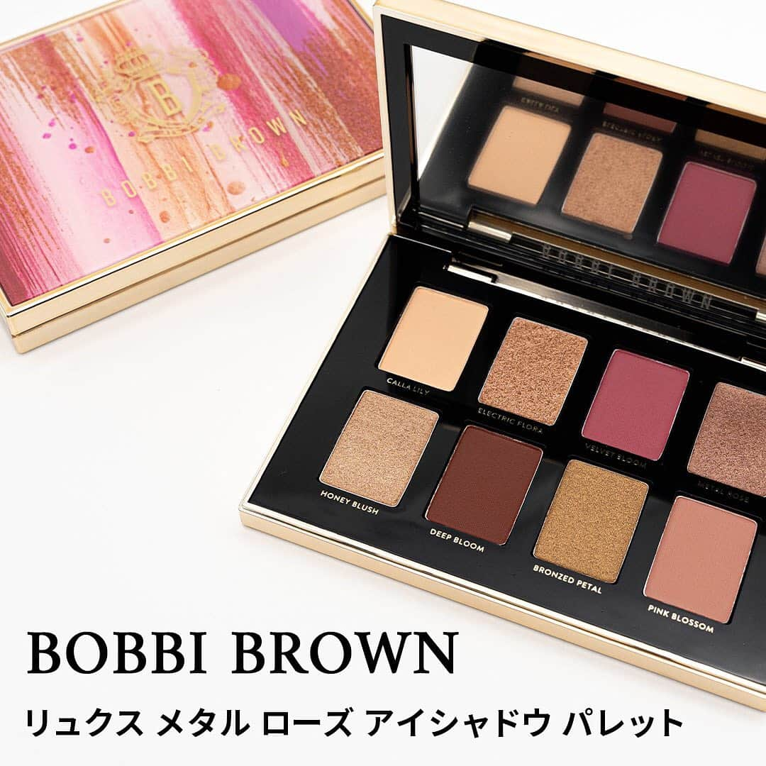 GODMake.のインスタグラム：「・ 【BOBBI BROWN】「リュクス メタル ローズ アイシャドウ パレット」【2021年3月5日(金)限定発売】  人気No.1の『リュクス アイシャドウ』から、全8色入ったBOBBI BROWN史上最高峰のパレットが限定登場。  テクスチャーは微粒子でしっとり密着するリッチな発色のマットと、上品なパールの煌めきと濡れたようなシアーな発色を兼ねるジュレの2種。  マットをベースとして使用しその上からジュレを重ねることで、目元に立体感を与えつつ、光の反射する角度でキラキラと輝く目元へ。  -  ◆スウォッチ 2枚目： ・リッチ マット カラリリー ・ジュレ エレクトリックフローラ ・リッチ マット ベルベットブルーム ・ジュレ メタルローズ ・ジュレ ハニーブラッシュ ・リッチ マット ディープブルーム ・ジュレ ブロンズドペタル ・リッチ マット ピンクブロッサム  -  ◆メイクアップ 3枚目：シーンを選ばないナチュラルなルック 4枚目：華やかで女性らしい春ルック  -  ◆Item #BOBBIBROWN ＊リュクス メタル ローズ アイシャドウ パレット　11,000円（税抜）  ============== #byBirth#godmake#cosmetics#我的最愛#粉我#메이크업#화장품 #뷰티스타그램#コスメ好きさんと繋がりたい#彩妆#化妆品#全新化妝品#30代#デパコス#コスメレビュー #新作コスメ2021#血色感#アイシャドウ#マスクメイク#ボビイブラウン#赤シャドウ#血色メイク#リュクスメタルローズアイシャドウパレット#リュクスアイシャドウ」