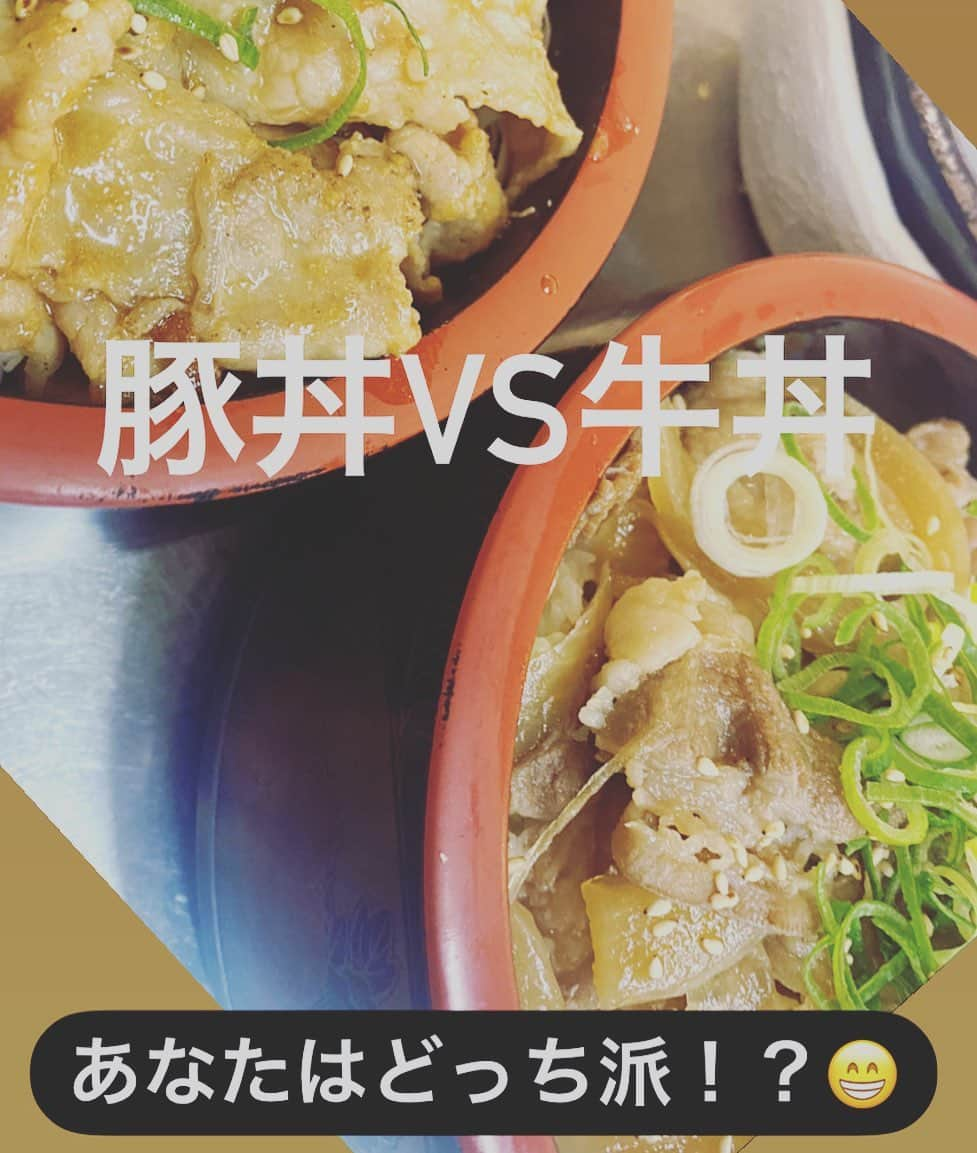 知床漁場 吹田店のインスタグラム：「こんにちは！ 本日から営業時間を通常に戻しての営業再開となりました🎶 まだまだ予断は許さない状況ですが、みなさまのご来店お待ちしております😁  知床がオススメする肉！肉！肉！ #豚丼#牛丼あなたはどっち派でしょう！？ 味付けが違うこの2種類、是非どちらも召し上がってみてくださいね🎶  #吹田海鮮#吹田グリーンプレイス#吹田ランチ#吹田グルメ#やっぱり肉#いくら#カニ#生牡蠣」