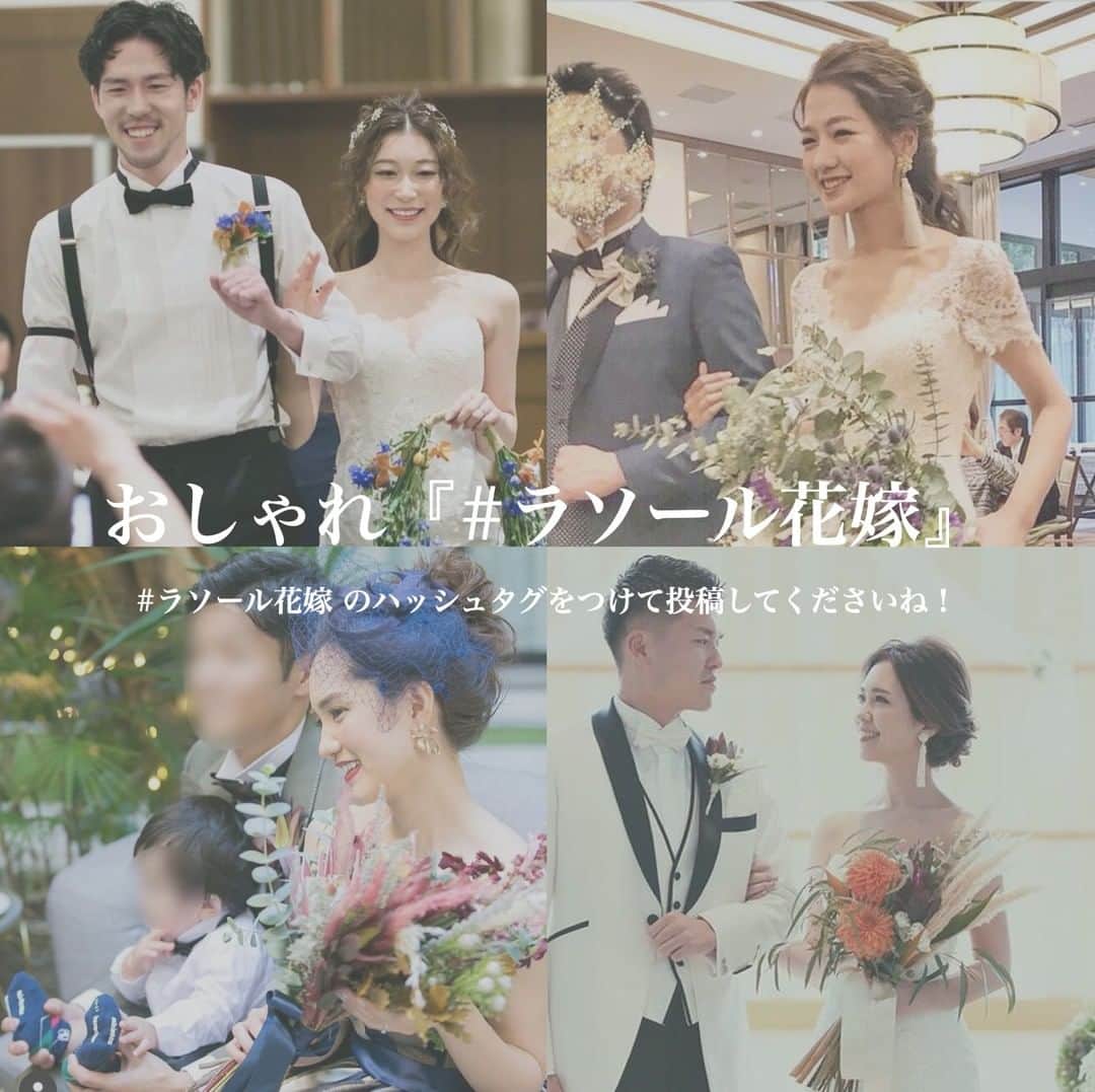 LAZOR_GARDEN_NAGOYAのグルメインスタ