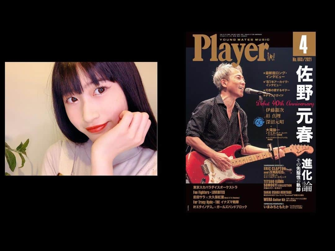 安城夢那のインスタグラム：「#Player 2021年4月号に掲載❗ 「#叶エタイノデス。× #ガールズバンドブロック Teens Musicians座談会」  汐おんちゃんとユウビちゃんと 楽しく座談会させて頂きました🥰 また早く会いたいなぁーd(≧▽≦*)  いよいよ明日3月2日 Player発売日だよ(o´艸`)📕 購入してね🙆‍♀️  @ymm_player  #ギター女子  #ギター好きな人と繋がりたい  #ギター好き  #model  #アーティスト #歌手  #Jc  #jc3  #ちゅうがくせい  #ギタボ #ボーカル  #制服JC  #学生 #model  #vocal  #なんちゃって制服 #jcブランド #青春  #写真 #photo  #制服ディズニー  行きたい #なんちゃって制服 #思い出」