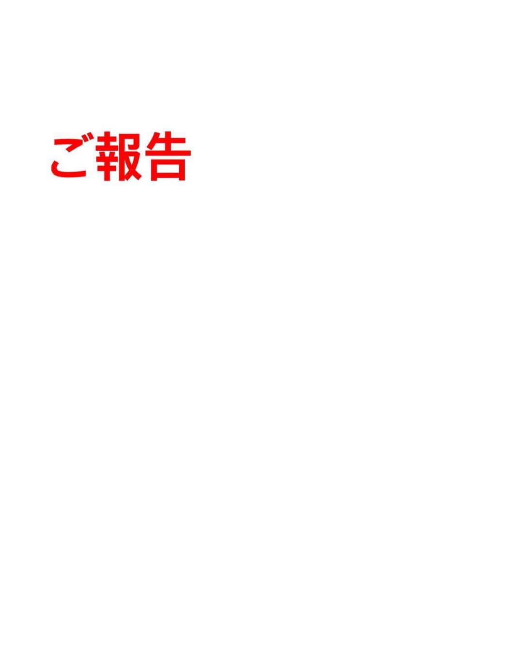 元木聖也のインスタグラム：「この度、株式会社キューブとマネジメント契約を結びましたことを、ご報告させて頂きます。 これからまた、気持ちも新たに 自分らしく頑張っていきます！ ファンクラブに関しても、 3/1からは株式会社キューブが運営となります。 今後とも皆さんよろしくお願いいたします！」