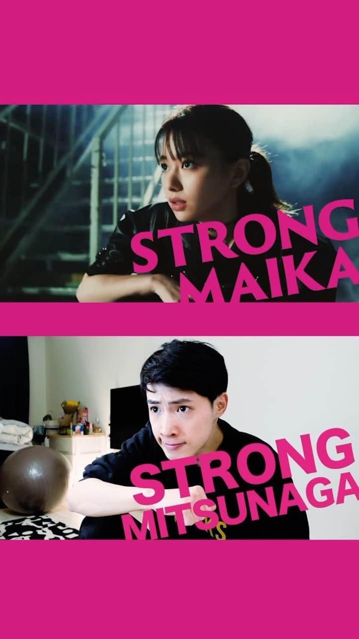 三永武明のインスタグラム：「【PART①】WEB CM「STRONG MAIKA篇」のおうち再現🔥💪 ・ この度、「おうちで真似できる⁉︎チャレンジムービーマニュアル」のアドバイザーとして、おうちでの動画制作に関する心得や準備のアドバイスをさせていただきました！公式SNSにマニュアルが載ってるので、家族やパートナーと是非チャレンジしてみてください！まつ毛をヒロインメイクであげて、強いヒロインになった気持ちでチャレンジしよう！💁‍♀️✨※おうちでチャレンジする際は十分な場所を確保してください。※準備体操をしてくれぐれも怪我にはお気をつけください。 ・ どんな状況でも、にじまずにキレイなまつ毛がキープできるヒロインメイクが新登場！ #ヒロインメイク #伊勢半 #おうちで再現 #再現してみた #アクション #コスメ #リピートコスメ #pr」