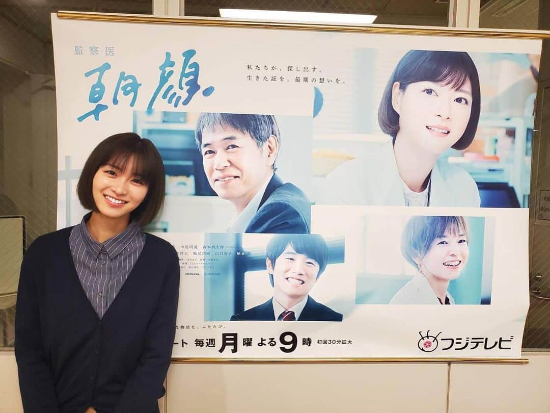 岡崎紗絵さんのインスタグラム写真 - (岡崎紗絵Instagram)「3月8日21時から放送のフジテレビ系"月9"ドラマ「監察医　朝顔」第17話に出演します。  優しくて素敵なドラマの空気に触れられて本当に嬉しかったです。 たくさんの方に届きます様に。 来週です。是非見てください🧝🏻‍♀️  #監察医朝顔  #来週です」3月1日 18時37分 - sae_okazaki