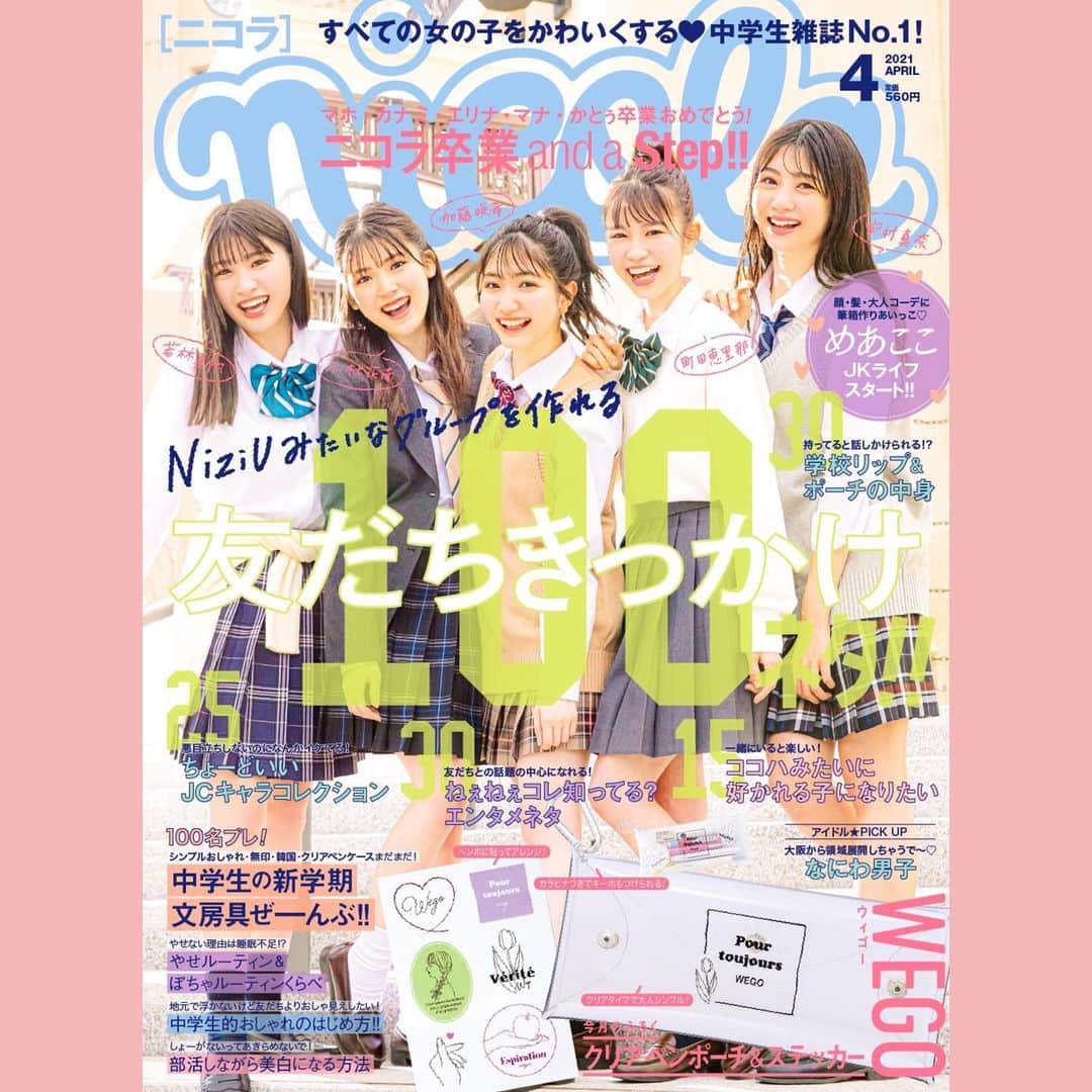 小林花南のインスタグラム