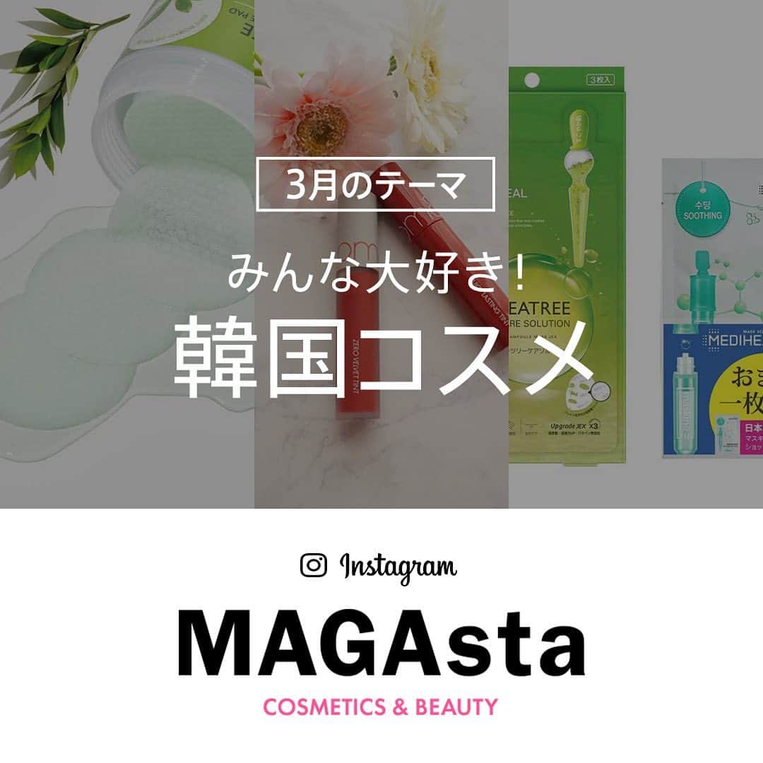 MAGASEEK(マガシーク) のインスタグラム