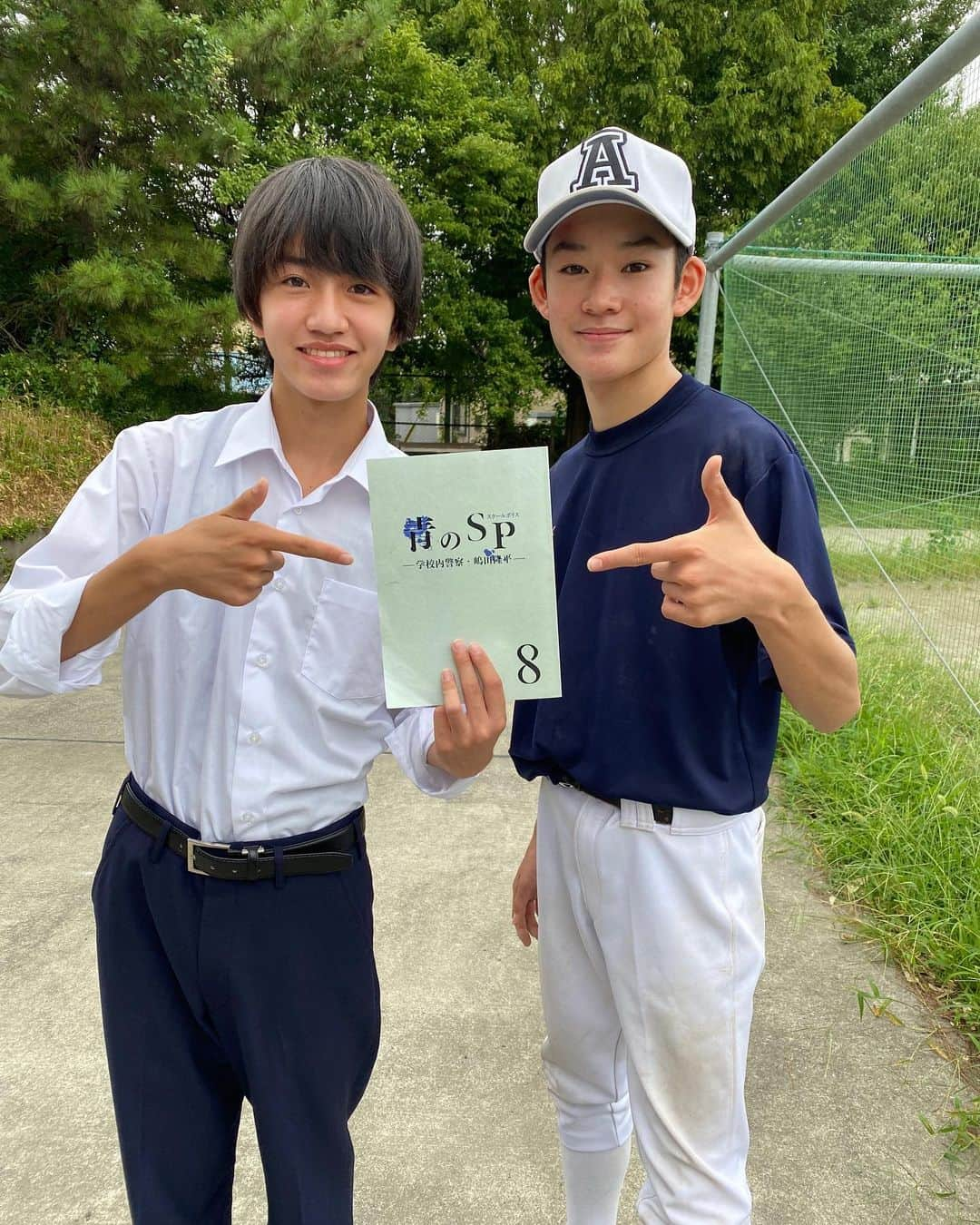 【公式】青のSP(スクールポリス)ー学校内警察・嶋田隆平ーのインスタグラム：「仲良しのお二人😁  真田役の #中川翼 くん 坂木役の  #山時聡真 くん  中川くん、山時くんに会うために ２時間も早く現場に到着しました❗️ #ちょっと待って可愛いすぎません❓  そして中川くんを見つけて嬉しそうに駆け寄る山時くん👍  #相思相愛なお二人 #トキツバ #と呼ばれているお二人 #会えてよかったねえと周りの女性スタッフ #２人が可愛いからつい  #青のスクールポリス #青のSP #スクポリ #青エス #藤原竜也 #真木よう子 #山田裕貴 #泉澤祐希 #高橋克実 #山口紗弥加 #音尾琢真 #明日海りお #石井正則 #峯村リエ #須賀健太 #たくませいこ  #兒玉宣勝 #金沢雅美 #遠藤雄弥 #升毅」