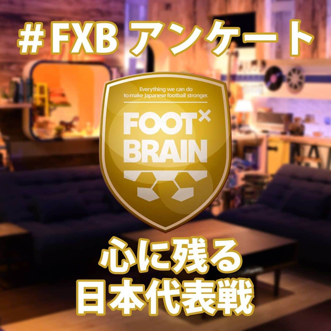 テレビ東京「FOOTxBRAIN」のインスタグラム