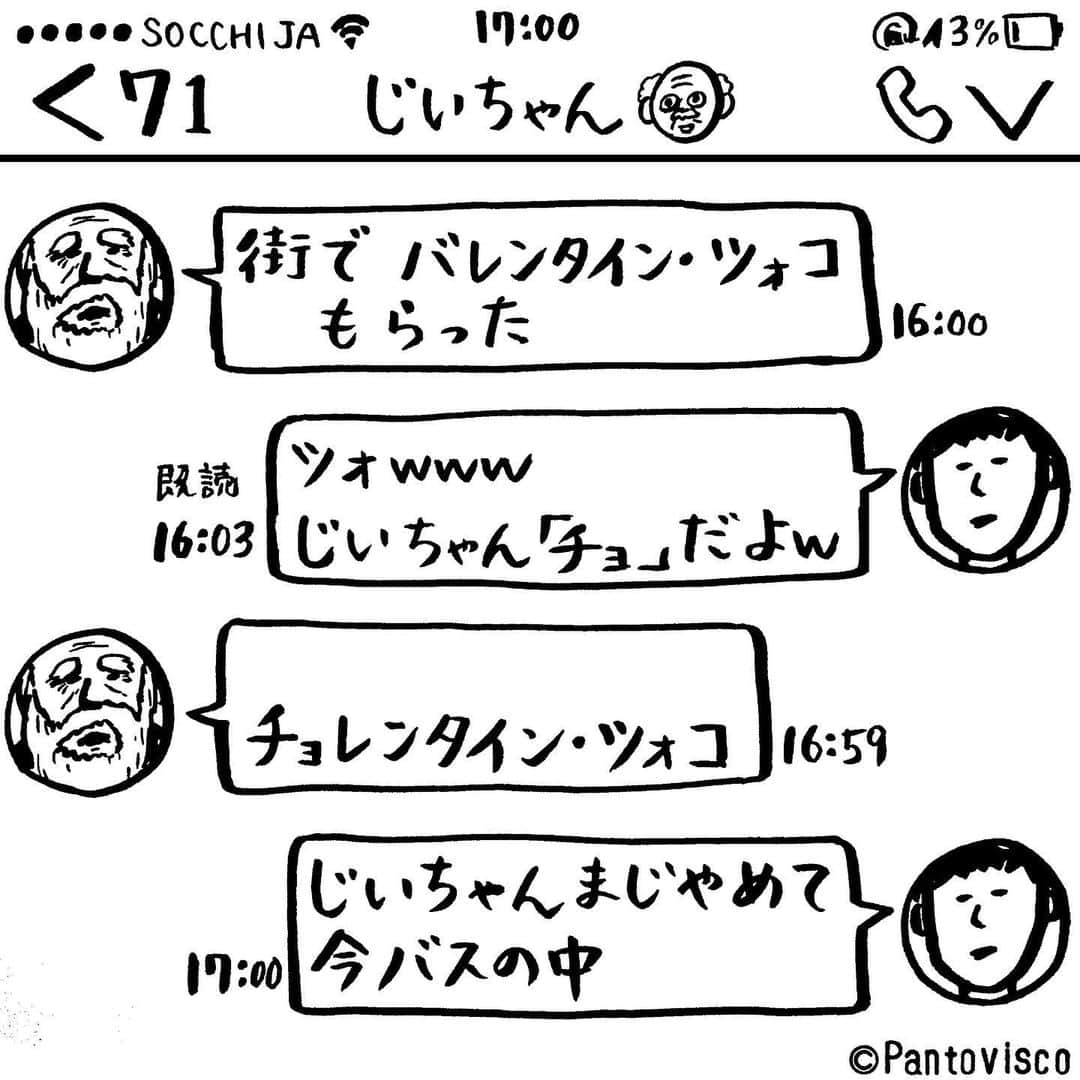 pantoviscoさんのインスタグラム写真 - (pantoviscoInstagram)「「パントビスコ代表作10点」➡︎右スワイプ➡︎ 反響が大きかった作品をご覧くださいませ。 #パントビスコ #Pantovisco」3月1日 21時44分 - pantovisco