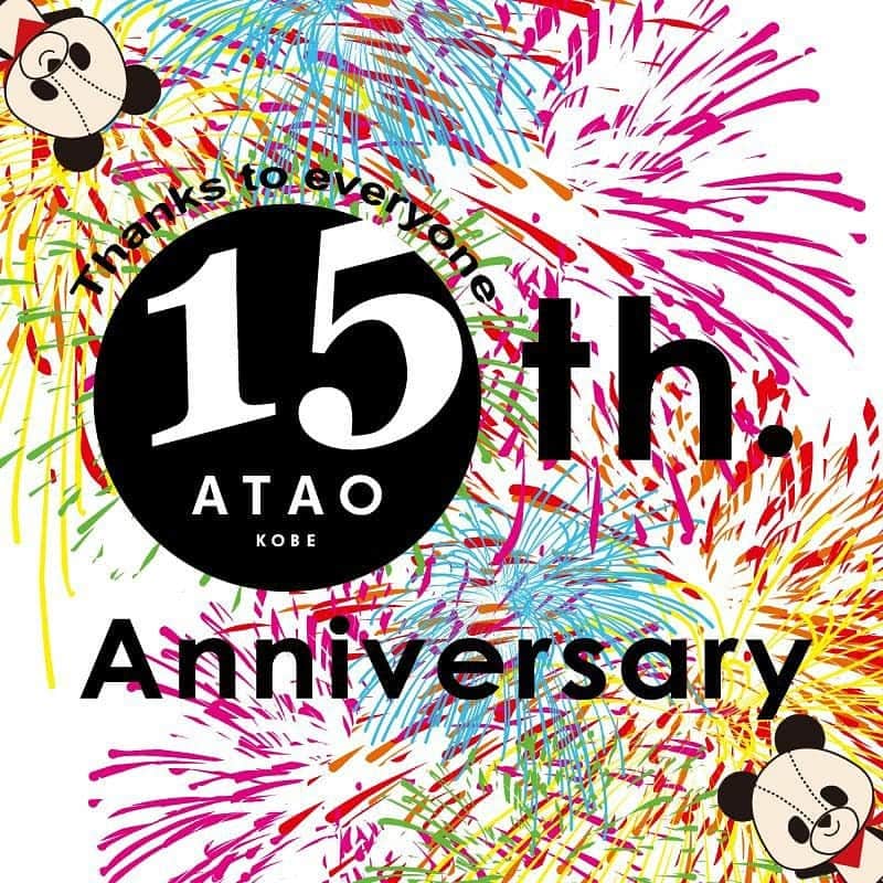 ATAO(アタオ)さんのインスタグラム写真 - (ATAO(アタオ)Instagram)「【ATAO 15th Anniversary！！】  アタオは、2021年3月1日 15周年を迎えました！ これまで支えてくださった皆様には スタッフ一同、感謝の気持ちでいっぱいです。 ありがとうございます🥰  街のあちこちでアタオのアイテムを ご愛用の方を見かける度に 感謝の気持ちで胸が熱くなります。 本当にありがとうございます✨✨  さて、アニバーサリーイヤーの今年は どんな一年になるのでしょうか？ 今後もアタオから目が離せませんよ😊 楽しみにしていてくださいね💕💕  15周年目のATAOも よろしくお願いいたします！！  ＝＝＝スタッフブログ＝＝＝　 【スタジオアタオブログ 】 で検索🔎  ＝＝＝オンラインSHOP＝＝＝ 【アタオ公式オンラインシップ】 で検索お願いします💡  #アタオ #神戸ブランド #スタジオアタオ15周年 #リモ #バッグ #スタジオアタオ」3月1日 21時54分 - atao.kobe