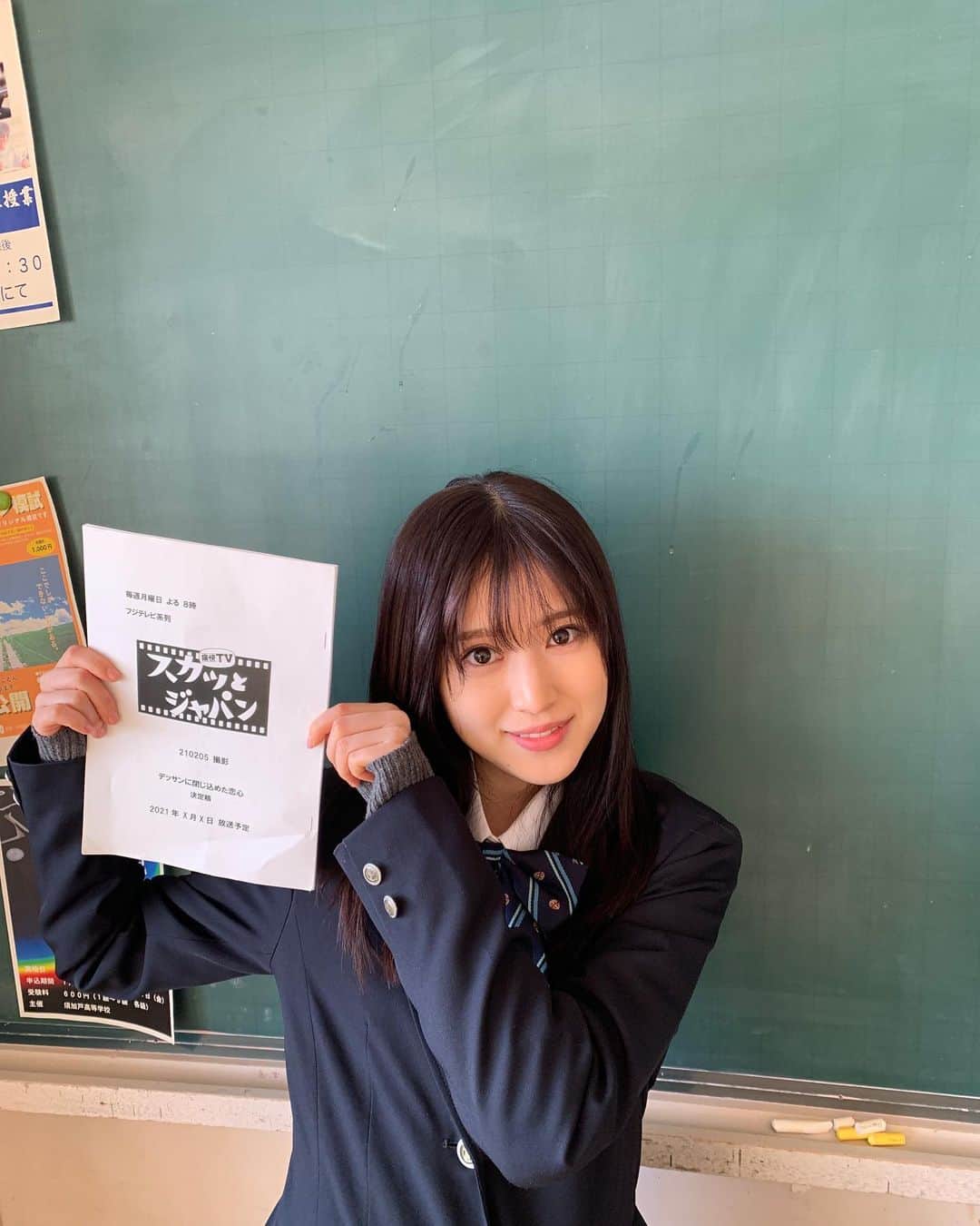 福本莉子さんのインスタグラム写真 - (福本莉子Instagram)「お知らせし忘れました！！﻿ スカッとジャパン見てくださった方有難うございます！！！﻿ ちゃんと写真も撮ってあったのに！！ごめんなさい！！！！！」3月1日 23時08分 - riko_fukumoto_