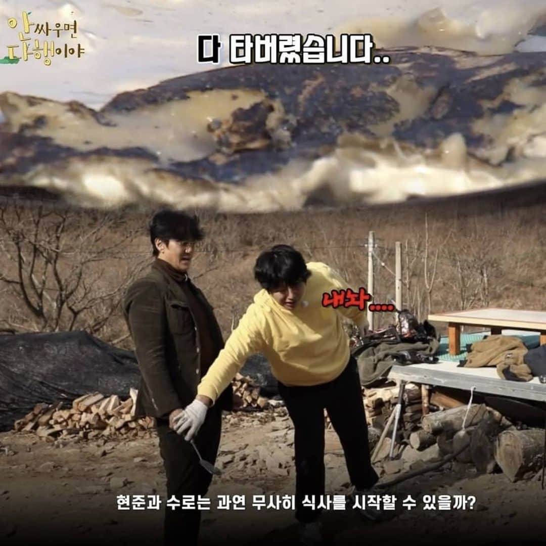 キム・スロのインスタグラム：「안싸우면 다행이야.  MBC #신현준형님 #김수로동생」