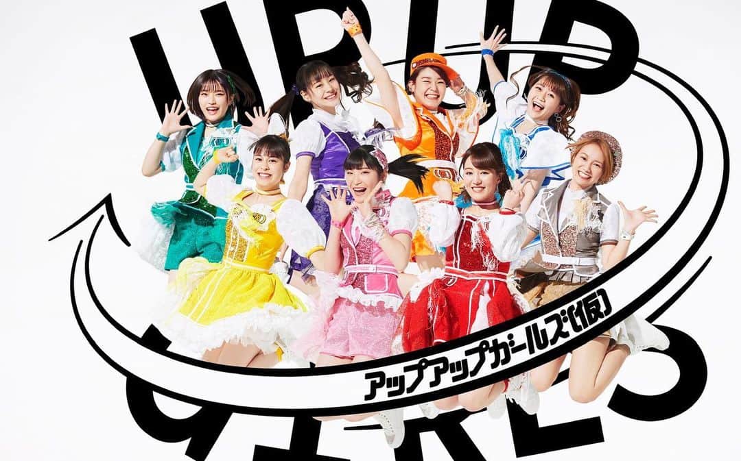 関根梓のインスタグラム：「NEW💐 ・ ・ ついに、ついに新しいアプガ（仮）のアー写完成っっっっ！ いつの時代もアプガ（仮）はカラフルやね💐 赤色になりましたので、以後お見知り置きを！👏🏻 ・ ・ ・ #アプガ #new #idol #newpost  #8人家族」