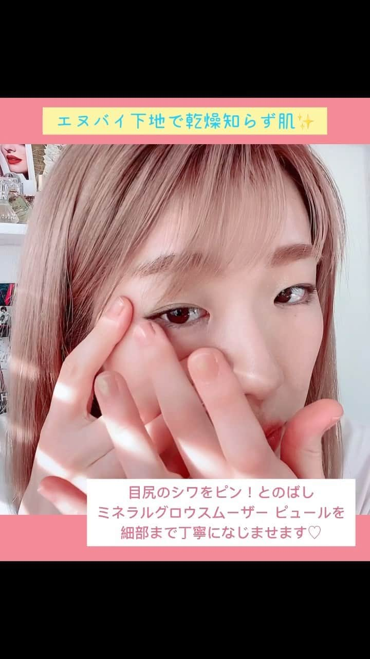 長井かおりのインスタグラム