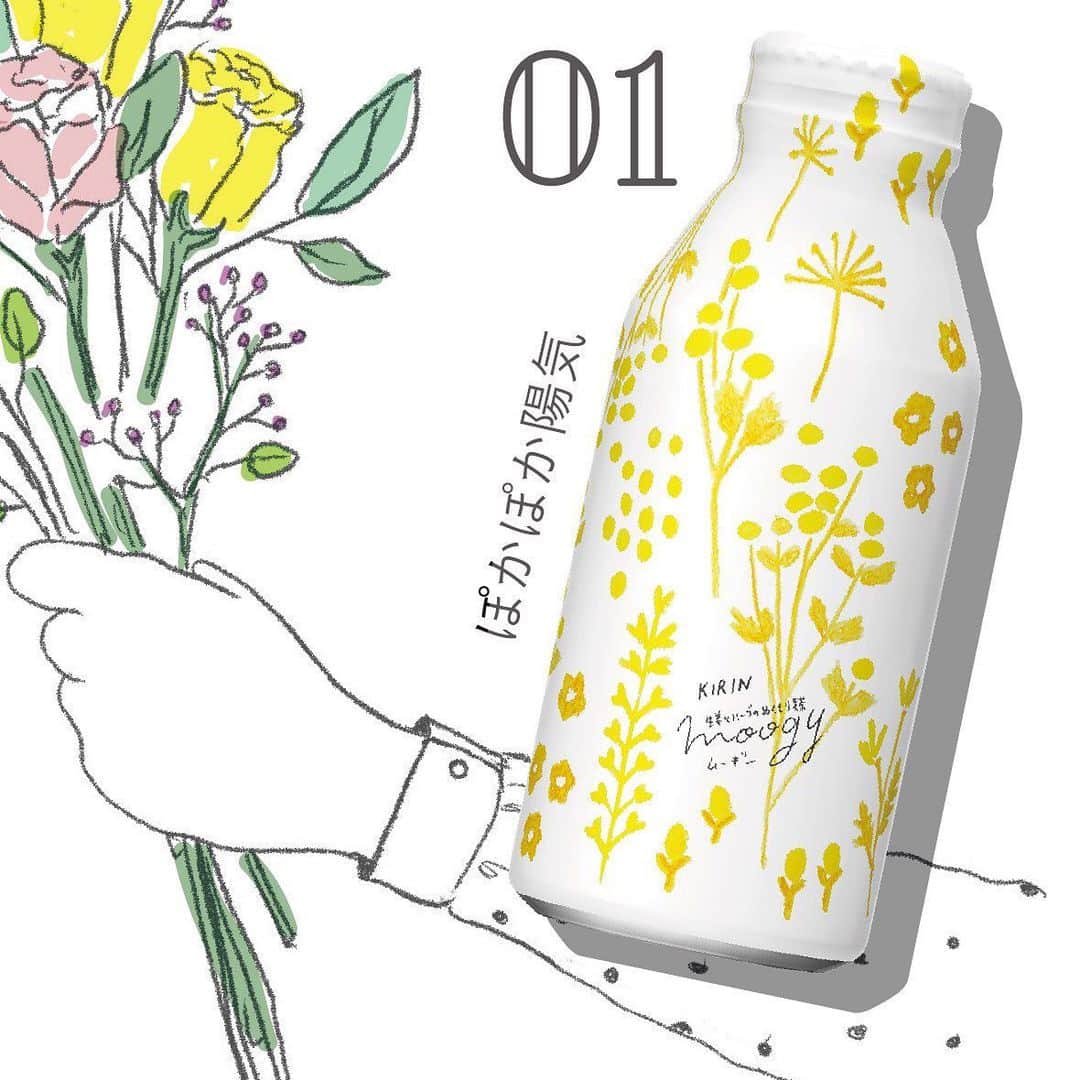 KIRIN moogyのインスタグラム