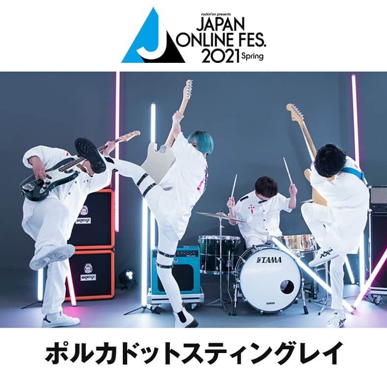 雫さんのインスタグラム写真 - (雫Instagram)「JAPAN ONLINE FESTIVAL 2021 Spring  出演解禁1組目は  我々だ〜〜〜〜〜〜〜〜〜〜〜〜〜〜〜〜〜〜！！！！！！！！！！！！！！！！！！！  出るに決まっとるやろうが〜〜〜〜〜〜〜〜〜〜〜！！！！！！！！！！！！！！！！！！  #ジャパンオンラインフェス」3月2日 8時32分 - plkshizuku