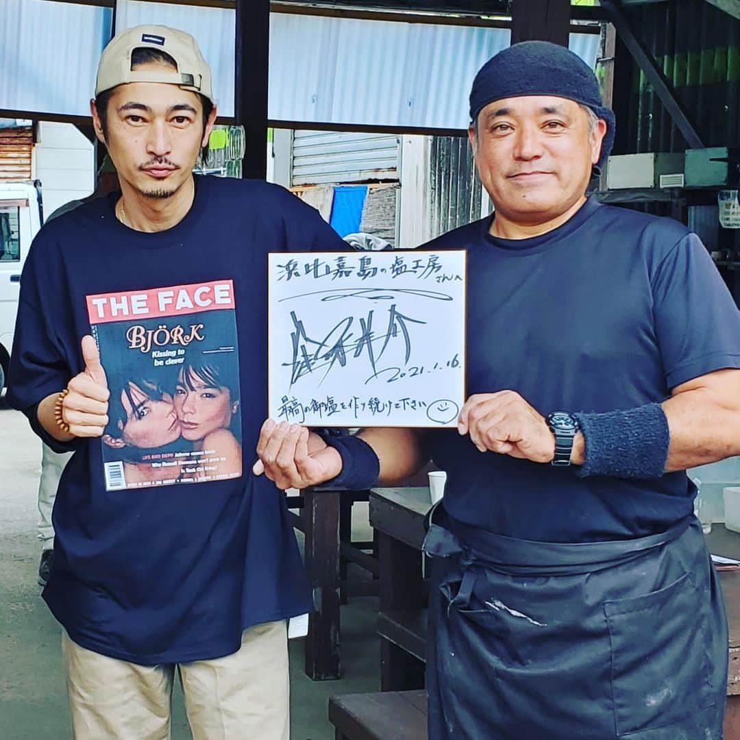 窪塚洋介のインスタグラム：「沖縄は浜比嘉島の高江洲塩工房のお塩が、 Hatchで購入出来るようになりました🤍 島の海水のみを使用して昔ながらの製法で作られる自然でパワフルなお塩、ぜひお試しあれ！  1枚目に写る高江洲さんからのメッセージです👇  お世話になります。 本日よりHATCHにて勝連塩の販売をさせていただいてます。 塩(紹)介していただき、 ありがとうございマース(塩)。 塩工房を訪れる県外のお客様にも HATHCでの購入を勧めていますよ。 塩を通してたくさんの人と縁(塩)がつながるよう一塩(生)懸命、頑張ります。 今後ともよろしくお願いしマース(塩)‼️  🤣めっちゃ塩やんww  p.s.「今をよくするTV」でも取材させて頂けたので、 そのうち配信されます☻」