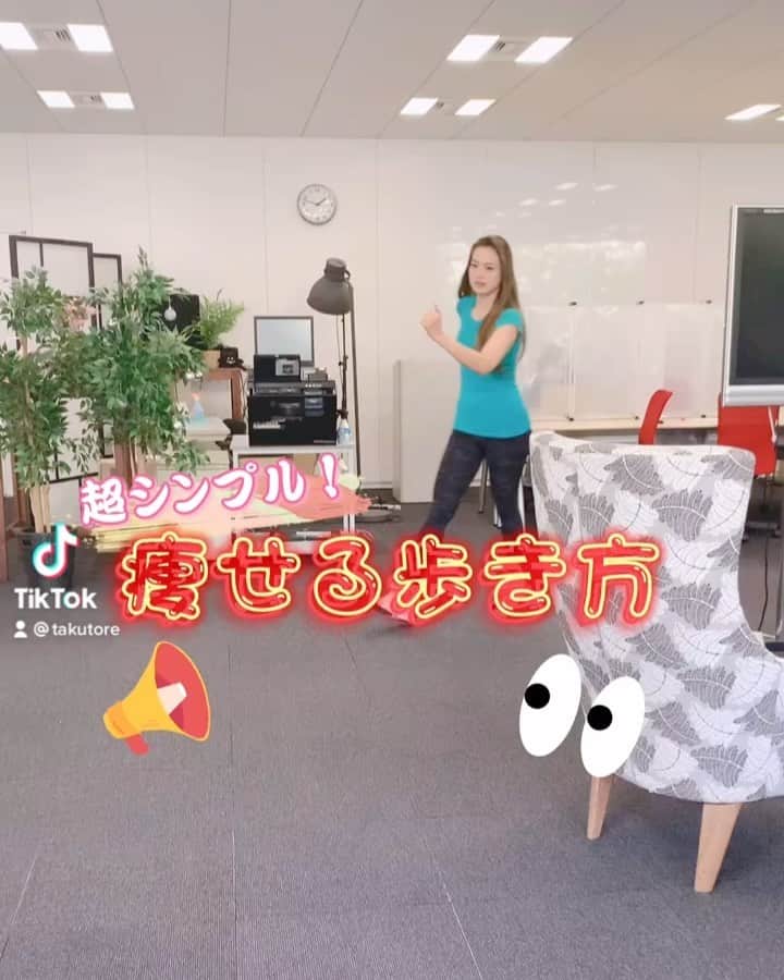 のインスタグラム：「#宅トレ #宅トレ女子 #美尻 #岡部友 #筋トレ #筋トレ女子 #homeworkout #training #stayhome」