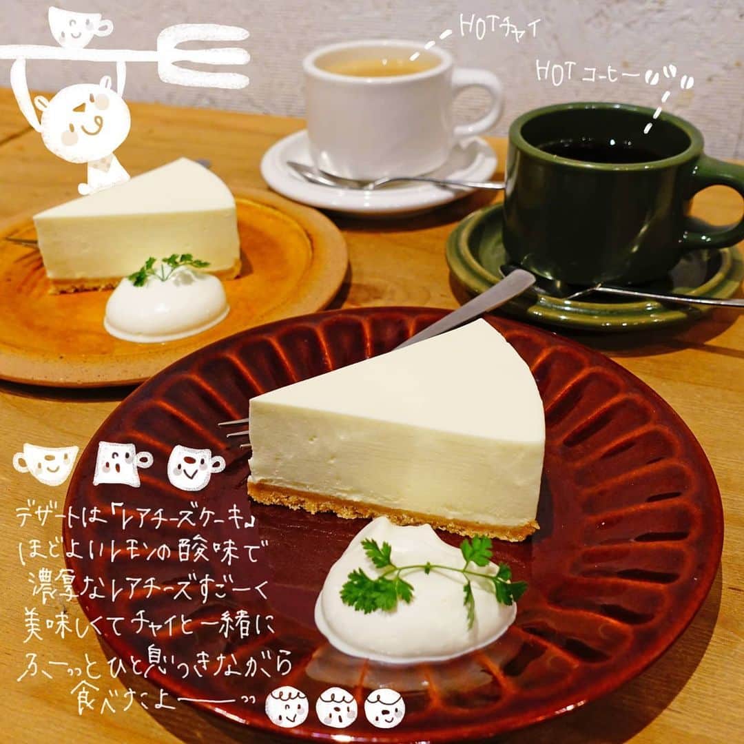 なっつ。さんのインスタグラム写真 - (なっつ。Instagram)「ある日のおでかけきろく②✎✐✎ デザートはレアチーズケーキ。 程よい酸味でレアチーズが濃厚♡ チャイと一緒に。  ふーって一息つきながら 心がほっこりと 美味しいで満たされていく とっても幸せな時間。  ごちそうさまでした😋 ・ ・ ・ #四歩#東京カフェ#吉祥寺カフェ#吉祥寺ランチ#なっつの絵日記#吉祥寺#レアチーズケーキ#ケーキ」3月2日 9時56分 - punipopo