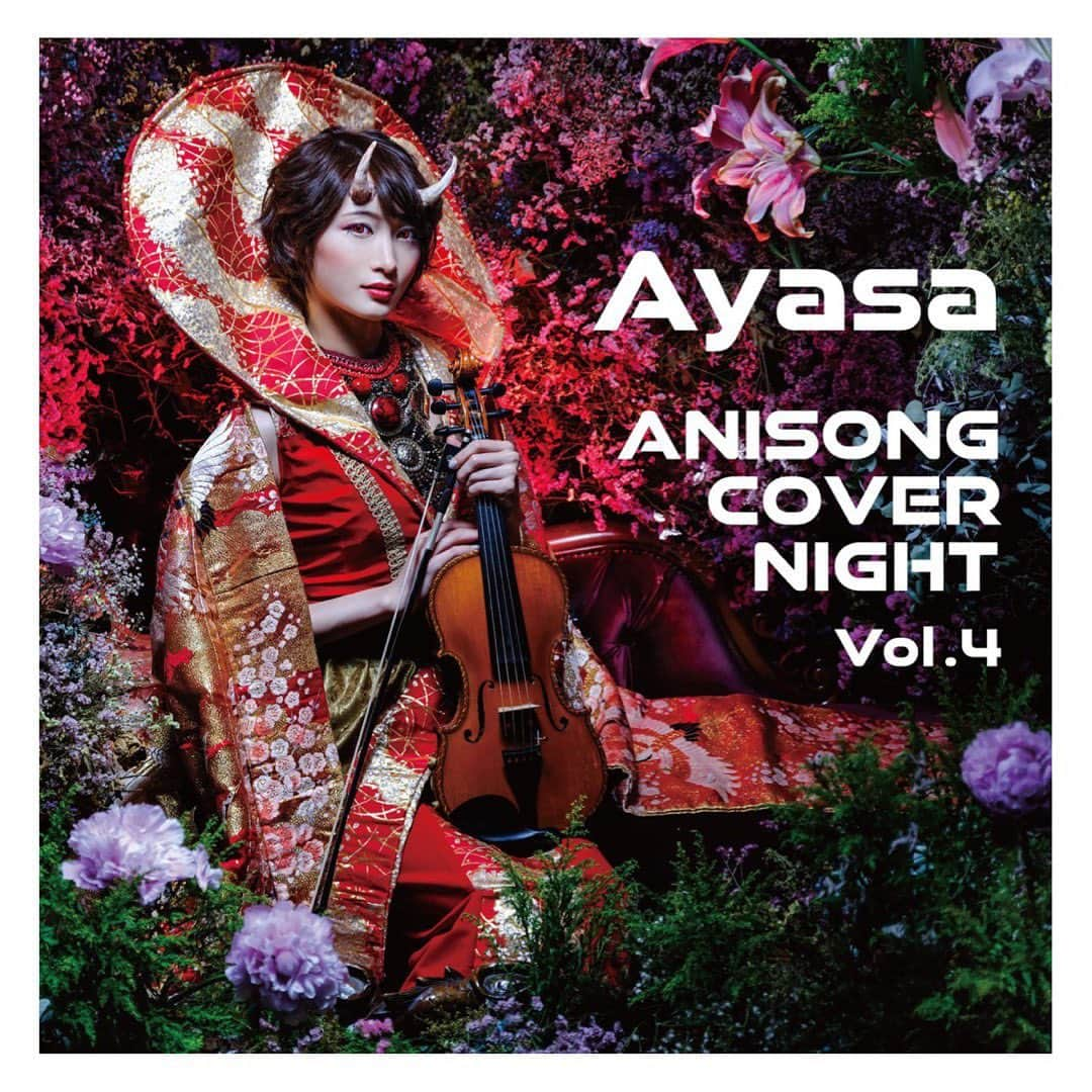 AYASAさんのインスタグラム写真 - (AYASAInstagram)「( 'ω'o[📢お知らせ]o ／／ 『ANISONG COVER NIGHT Vol.4』 配信リリーススタートしました👹✨ ＼＼  前作に引き続き、本当にまじで収録曲ラインナップが強すぎております神がかっております…✨ 大好きな作品の大好きな楽曲たちを収録させていただけて感謝😭✨  素晴らしきアニソンたちをバヨリンでどうやって表現していくか色々試行錯誤を重ねつつ、愛と尊敬の念を込めて演奏しております🎻 皆様に楽しんで聴いていただけたら嬉しいです❤️  ダウンロードはこちらから🎧 https://nex-tone.link/970093 ・ ・ #anisongcovernight #ayasa  #ayasachannel #ヲタリスト  #anisong #anisongcover #violincover  #3月1日 #配信スタート  #よろしくお願いします」3月2日 10時07分 - ayasa_doya