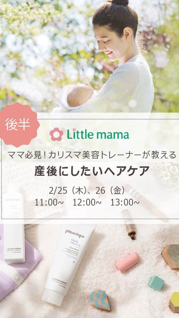 のインスタグラム