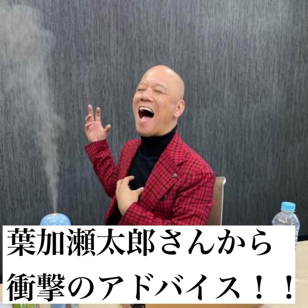 鴨頭嘉人のインスタグラム