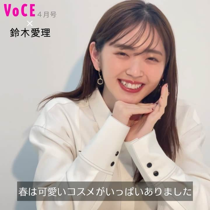 VOCE編集部のインスタグラム