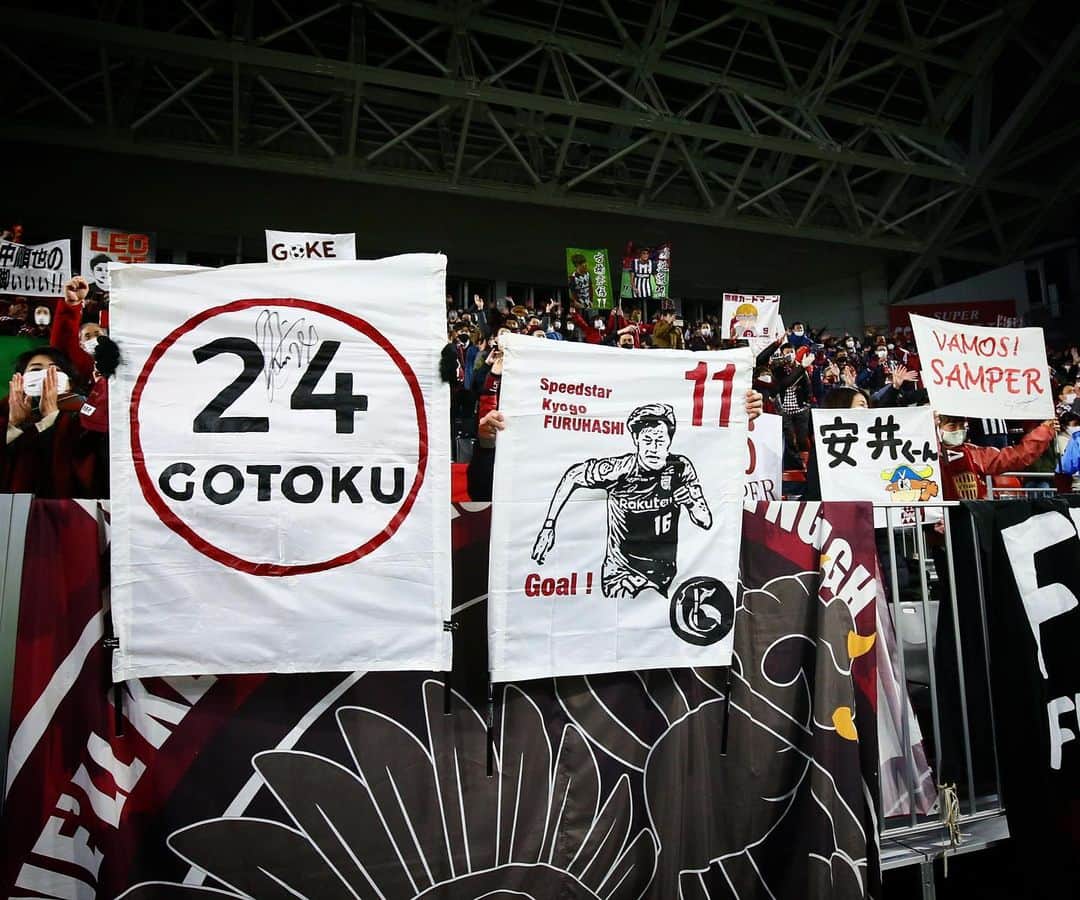 ヴィッセル神戸のインスタグラム