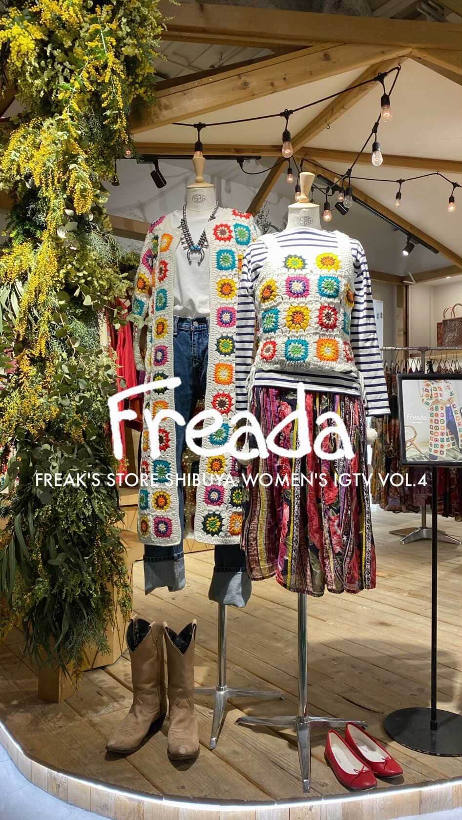 のインスタグラム：「ディレクター @kihoogasawara による''着たいものしか作らない''がモットーの Freada 21SS コーディネートのご紹介です。  思わず気分が高揚してしまう、明るい色のラインナップ。  是非ご覧くださいませ。  staff @to.miyu___ (155cm) @__pinc__ (157cm)  #freaksstore #freaksstore21ss #freada #freada21ss」
