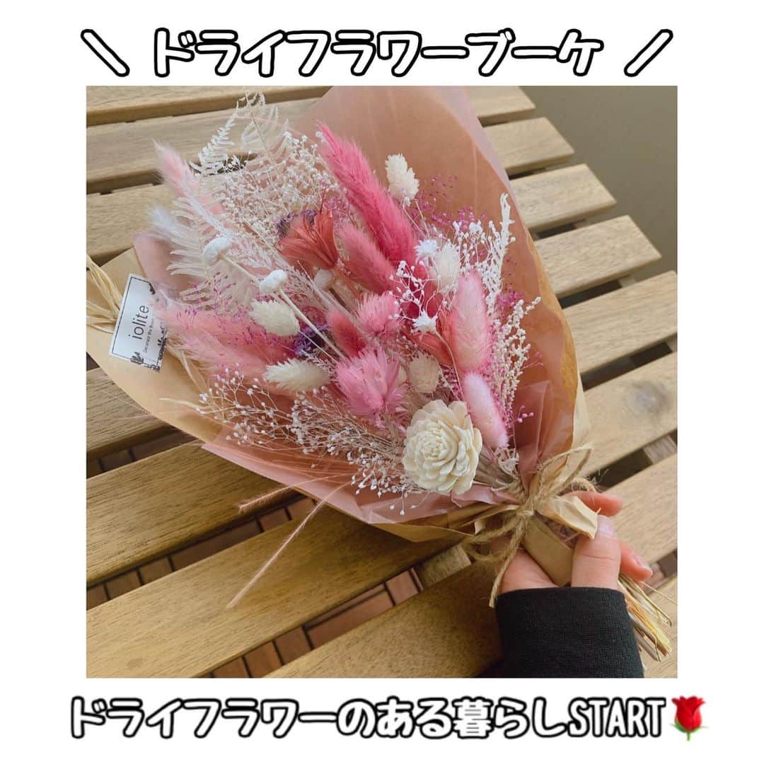 佐藤あり紗のインスタグラム