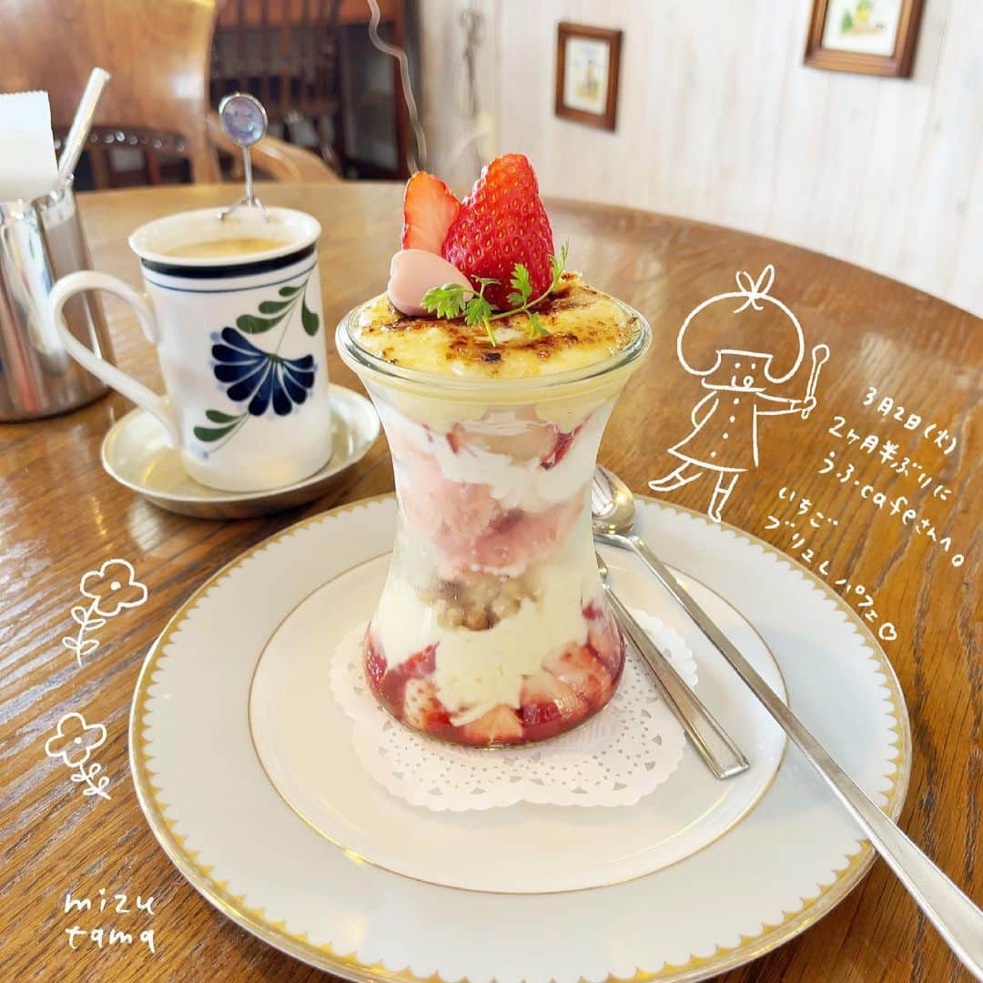 mizutamaさんのインスタグラム写真 - (mizutamaInstagram)「冬眠明けのうふcafeさんへ☺️﻿ 2ヶ月半ぶりだ〜﻿ ﻿ 🍓ブリュレパフェ最高だった！﻿ ﻿ 冬を乗り越えたご褒美だな♡﻿ ﻿ ﻿ ﻿ #うふカフェ #うふcafe ﻿ #米沢 #米沢カフェ #カフェ﻿ #パフェ #いちご #おひとりさまカフェ﻿」3月2日 16時57分 - mizutamahanco