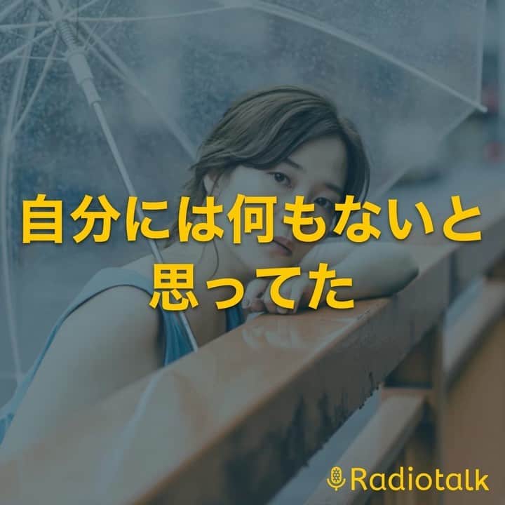 亜希子のインスタグラム：「おつかれ山です〜。  本日、あるお取引様のクライアントワークだったのですが。  その会社さんとは、もうとても長いお付き合いになります。  私が会社員の時代から、数年単位でお世話になっています🍀  これまで私を守ってくれた大きな会社を去る決断をした時に、「これからは、もう組織に頼ることなく、私個人の信用が必要になってくるんだ。やべぇ、どうしよう」と、ほとんどゼロからのスタートだったわけでありますが。  こうして今でも、私個人に興味を持ってくださり、「大木さんに原稿を書いて欲しい」と言ってくださる企業さんがいることがね、本当に嬉しくて、当たり前のことじゃないと思うんだ。  そんなことを考えていたら、少し泣けてきたけれども、泣いてる暇があったら、働きます働きます🐜  そして、全ての経験と、出会ってきた人に感謝したいと心底思いました。  でもさーーーー、「感謝」の気持ちを「感謝」というと、どうも薄っぺらく聞こえてしまうこともあるけれど、自分の実力を上げていくことで、私は真の感謝の気持ちを伝えたい。   今夜のところは、おやすみなさい。  近頃、小説を書く脳みそとライターワークの脳みそはどこか使ってる部分が違うなと感じている亜希子より🧠」