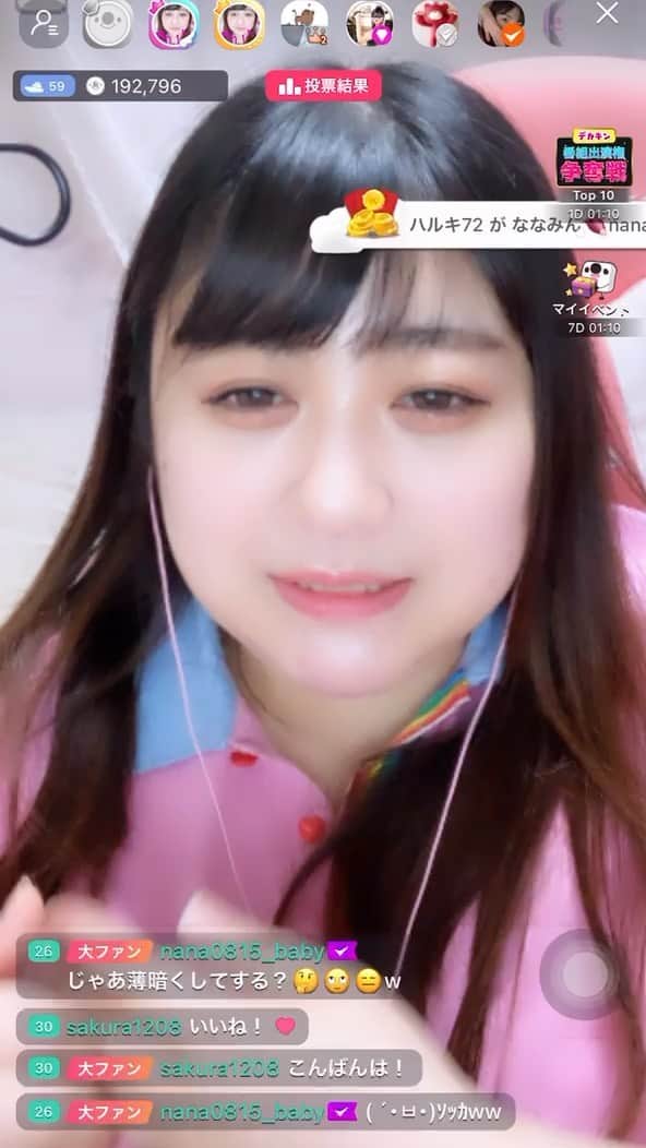 えみっくすのインスタグラム：「昔の配信の録画見返してたらおもしろかったから後世に残したいと思いました」