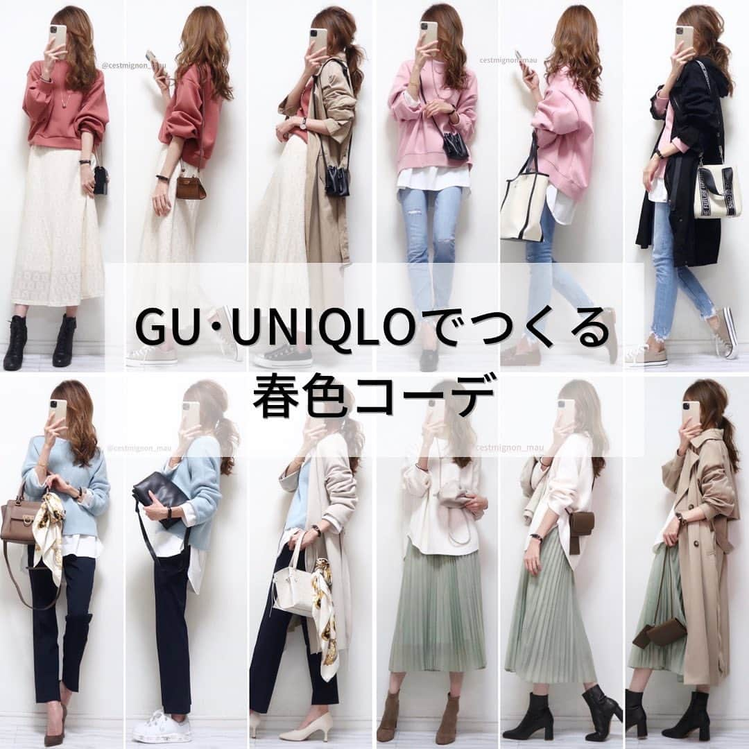 Ces't Mignonさんのインスタグラム写真 - (Ces't MignonInstagram)「・  GUとUNIQLOで揃う春色アイテム💕 ・ ベーシックカラーのコーデに色物を足す事で 一気に華やかになるし、失敗知らず🥰🥰 ・ 着用アイテムの詳細は過去picに記載していますので、よかったらご覧下さい😘 ・ ・ #大人女子#プチプラコーデ#シンプルコーデ#パンツスタイル#デニムコーデ#スキニー#スニーカーコーデ#高身長コーデ#ラフ#きれいめカジュアル#アラサーコーデ#30代ファッション#お洒落さんと繋がりたい#着回しコーデ#上下プチプラ#スウェットコーデ#カジュアルコーデ#潮流#大人gu部#ジーユーコーデ#ロングスカート#gumania#ユニクロコーデ#ユニジョ#时尚#ootd#大人カジュアル#着まわしコーデ#ザラジョ#春色」3月2日 22時10分 - cestmignon_mau