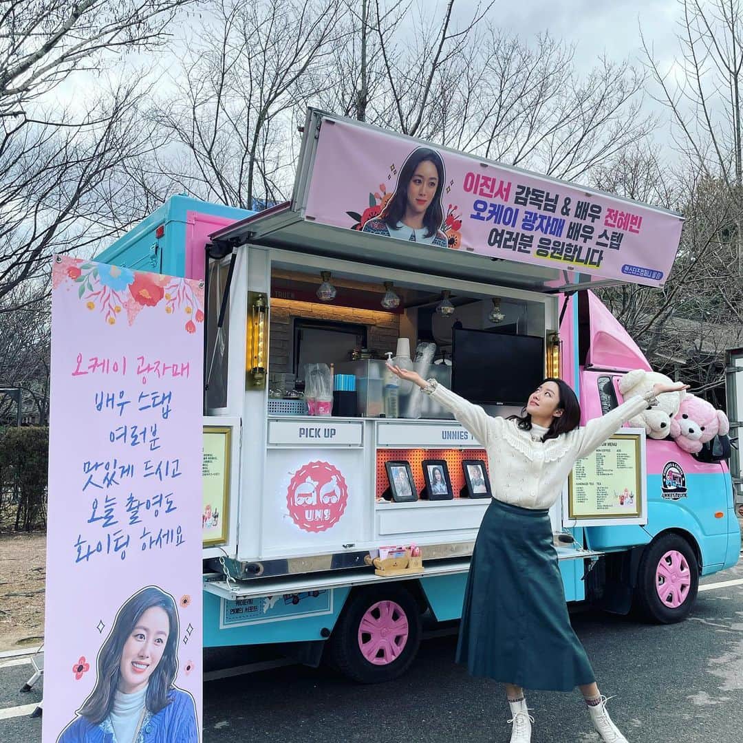 チョン・ヘビンのインスタグラム：「팬스타즈컴퍼니 감사합니다🥰」