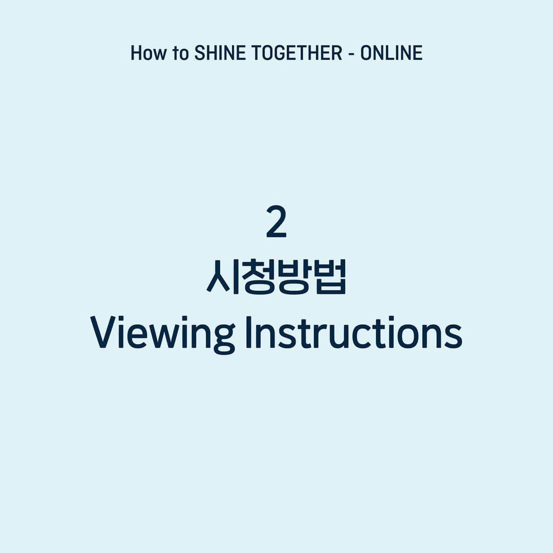 Tomorrow X Togetherさんのインスタグラム写真 - (Tomorrow X TogetherInstagram)「How to SHINE TOGETHER- ONLINE GUIDE ⠀ 2. 시청방법 Viewing Instructions ⠀ 티켓구매: 위버스샵 시청페이지: venewlive.com/concert/txt-shinextogether #TXT #TOMORROW_X_TOGETHER #투모로우바이투게더」3月3日 17時54分 - txt_bighit