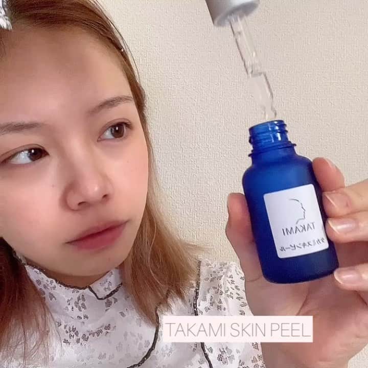 福地夏未のインスタグラム：「🌷音声説明あり！ 最近のスキンケアの流れを撮りました◎ 声付き(ちょっと挑戦です🤏) 初めてなので何回音声撮り直したことか、、笑 大目に見てあげてください😉  ・TAKAMI スキンピール ・HOTARU ・C serum ・NIVEA ・DAMDAM  紹介したものはハイライトからURL飛んで 購入できるものもあるのでぜひ試してみてください♡ _ #skincare #daily #音声説明 #初 #スピードについてけない #テイク10くらい #慣れたい #最後のはーい」