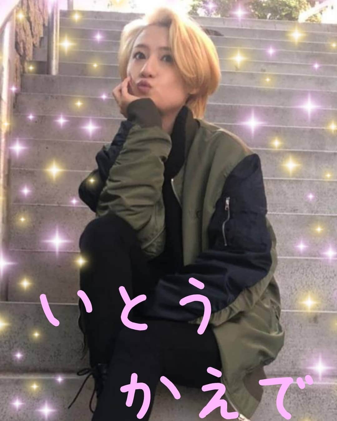 宇垣みなみ友美のインスタグラム：「元ＴＢＳアナウンサーの伊東楓さん @kaede_ito004 の画像を加工してみました♥️♥️ ぱーと３ #FromTBS #TBSテレビ #JORXDTV #TBSラジオ #JOKR #TBS #TBSアナウンサー #アナウンサー #女子アナ #伊東楓 #伊東アナ #かえちゃん #かわいい #可愛い」