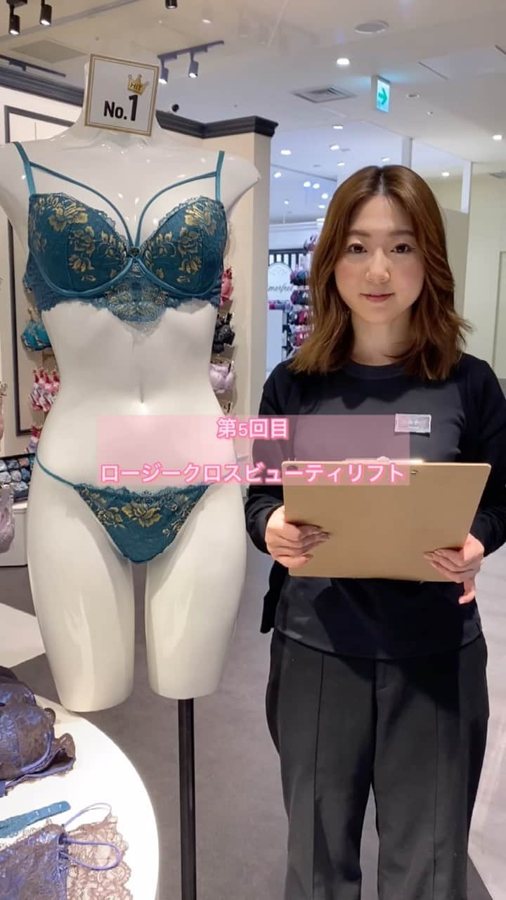 Ravijour心斎橋OPA店のインスタグラム：「本日は、ロージークロスビューティリフトを紹介させて頂きます♡ . エキゾチックなカラーリングで大人セクシーを演出してくれます♡ . #ロージークロスビューティーリフト単品ブラ ¥5,990+tax #ロージークロス単品ショーツtバック ¥2,990+tax . #RAVIJOUR #ラヴィジュール #心斎橋OPA」