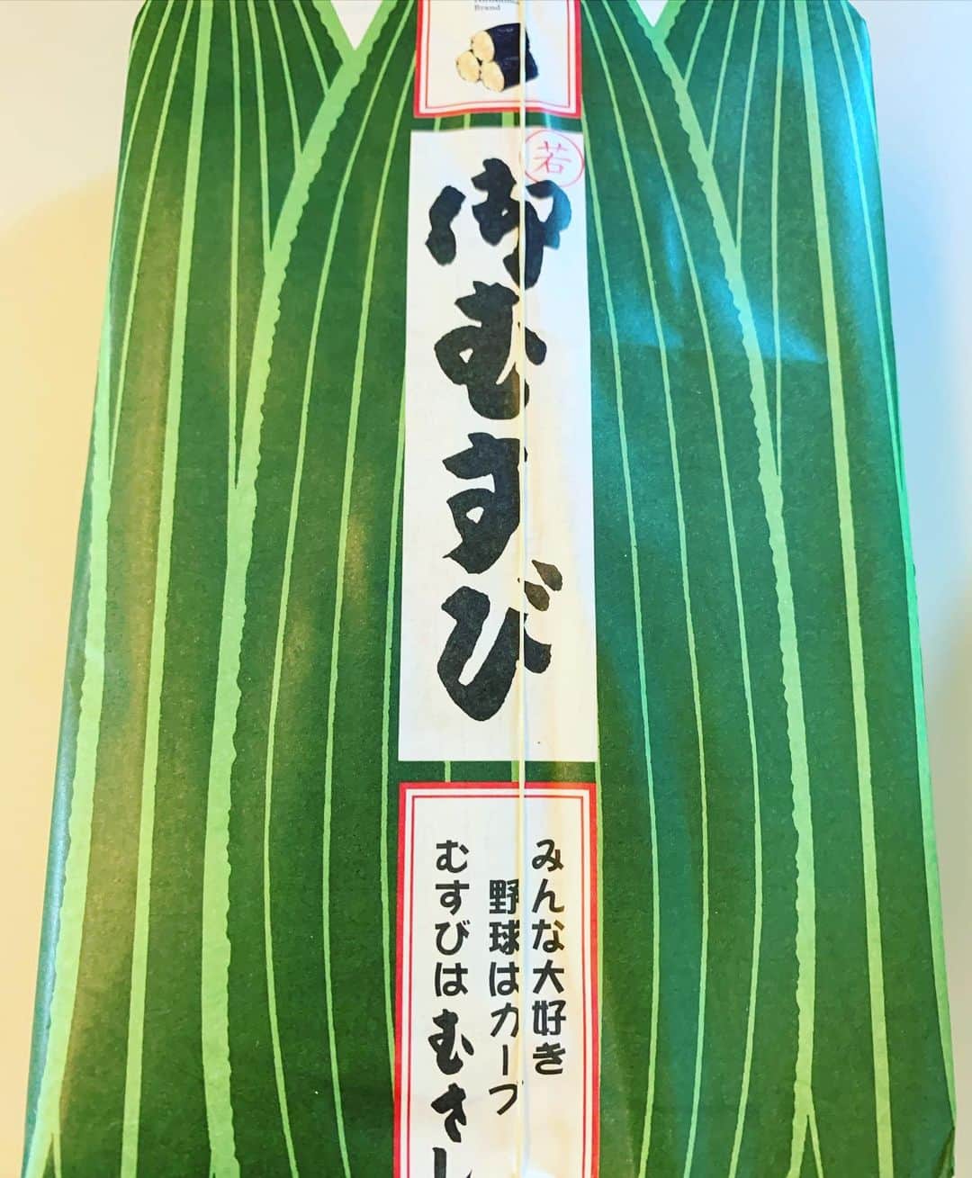 ギャル曽根のインスタグラム：「広島に行ったら必ず。 #むさし #おむすび #俵むすびも食べたよ。」